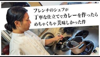 Curry recipe from COCOCOROチャンネル some questions
