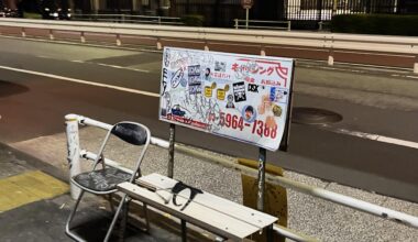 Take a seat in Tokyo
