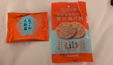 Nagoya Tempura Cracker in Tokyo?