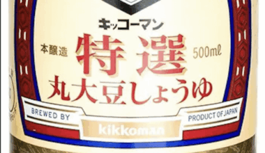 What is the difference between these two soy sauces from kikkoman?