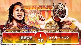 First matches announced for Soul tour finale on 7/6