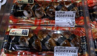 Unagi Nigiri anyone?