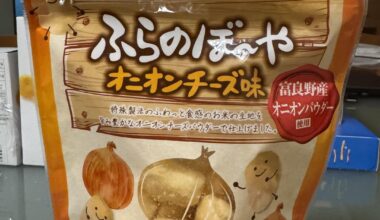 Best Japanese snack I've eaten so far
