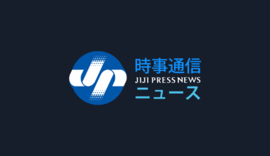 Rainy Season Ends in Tokyo, Other Areas