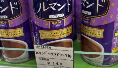 You don’t see that every day…