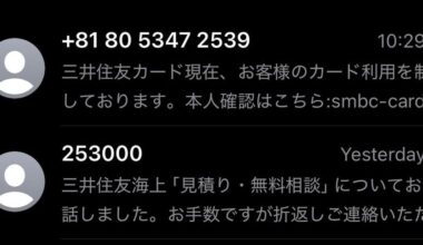 Is 三井住友selling my info?