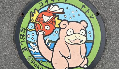 Loved spotting these all over Naoshima Island