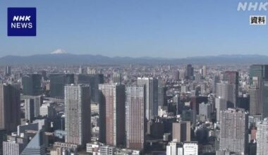 Average new condo price in greater Tokyo hit record high in year's first half | The Real Estate Economic Institute says the average price of the units in Tokyo, Kanagawa, Saitama and Chiba prefectures stood at 89.58 million yen, or slightly over 600,000 dollars.