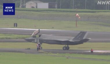 An F-35B fighter jet of the British Royal Air Force made an emergency landing at Kagoshima Airport. There were no injuries.