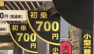 Iwate Prefecture to raise taxi fares in Morioka and other areas from 600 yen to 700 yen