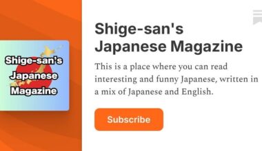 Highly recommend Japanese Newsletter (Free)
