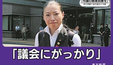 City council makes unusual decision to restrain female council member from posting on social media.