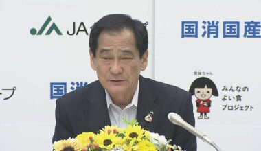JA Zenchu Chairman Yamano announces resignation next March to take responsibility for  20 billion yen system development failure