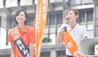 Who's Afraid of Sanseito? Japan's New Conservative Party and Its Policies | Branded "far-right" by critics, Sanseito is gaining ground fast — but is it extremism, or a new kind of conservatism reshaping Japan's future?