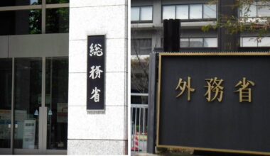 Online Applications for My Number Card to Be Available Overseas