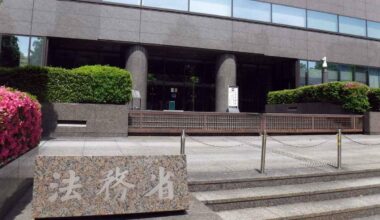 Japan to Hold Justice Minister Meeting with Central Asian Nations Next Year with Aim of Upholding Rule of Law