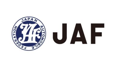 JAF international drivers licence translation application