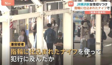 The perpetrator of the slashing incident at JR Tokaido Line's Yokohama Station committed the crime with a knife hidden in a ring.