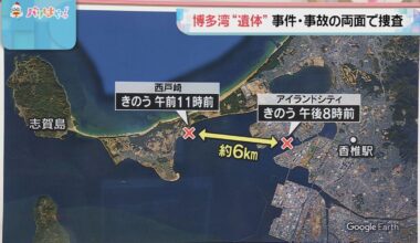 Body parts found in two locations around Hakata Bay; locations of the two discoveries are about 6 kilometers apart (