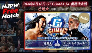 "Gene Blast" Yota Tsuji vs "The Front Man" Zack Sabre Jr.: New Japan Pro Wrestling - NJPW G1 Climax 34 Final, August 18, 2024