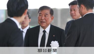 Prime Minister Ishiba's speech: Leading the way to a nuclear-free world: the mission of a country that suffered atomic bombings during the war