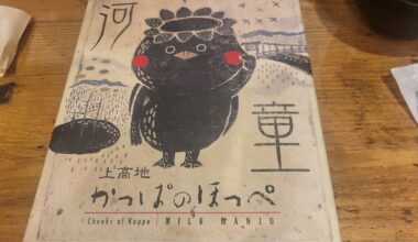 [UPDATE] Follow-up on “The hotel’s staff invited me to have dinner with them”
