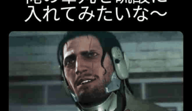 [weekend meme] Memories broken the truth goes unspoken