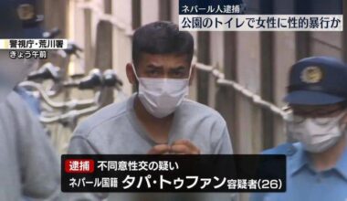 Nepalese man accused of raping woman in Arakawa park toilet; at around 11:35 p.m. on June 24, Tufan Thapa, 26, allegedly dragged the woman, aged in her 20s, to a park in the ward and sexually assaulted her inside a toilet.