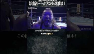 新日本プロレス『G1 CLIMAX 35』(8.10) 嘘つきEVIL決勝トーナメント進出！！ #shorts