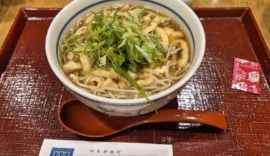 Tagoto, Kyoto station