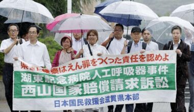 Local government ordered to pay acquitted ex-assistant nurse damages; Mika Nishiyama 西山美香, 45, spent 12 years in prison after she was convicted in 2005 of killing the male patient at a hospital in Shiga Prefecture by removing a ventilator tube. She was fully acquitted in a retrial.