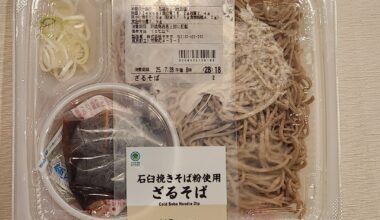 450 yen conbini soba vs 450 yen restaurant soba next door