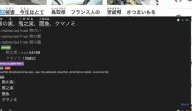 I cannot seem to find a Yomitan config and dictionary set that doesn't constantly put useless compounds above the actual term I'm looking at