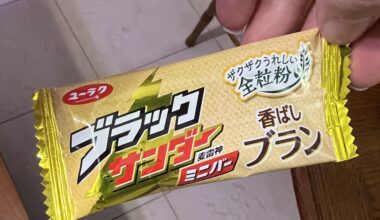 Which Black Thunder flavor is this?!