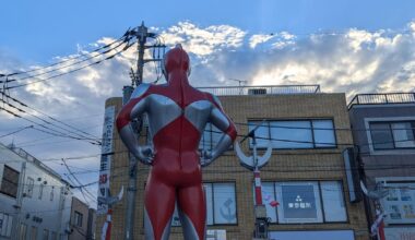 Japan's ass (again! but this time with added clouds)