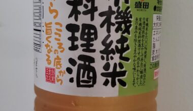 I'm a damn fool - can anyone confirm for me whether I accidentally grabbed a bottle of cooking sake instead of mirin T-T?