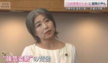 Ito City mayor Maki Takubo (55) to keep post despite academic fraud claims; Takubo claimed she was a graduate of Toyo University when in fact she was expelled