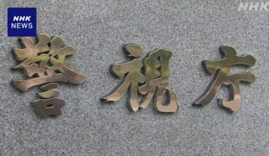 Four Vietnamese suspects have been apprehended on suspicion of burglarizing unoccupied houses and stealing items such as speakers within Saitama Prefecture. They are believed to be responsible for around 200 repeated thefts in and around the Kanto area.