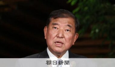 It was supposed to be an "achievement" for the Ishiba administration, but the unwritten tariff agreement "is coming at a cost"