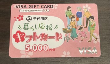 Why plastic cards?