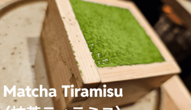 Matcha Tiramisu (抹茶ティラミス)