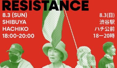Anti-genocide rally this Sunday in Shibuya!✌️