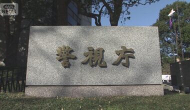 Chinese student arrested for allegedly engaging in lewd acts with female high school students to "study Japanese"