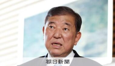 Prime Minister Ishiba's message for the 80th anniversary of the end of the war will not be sent off on either the anniversary of the end of the war or September 2nd