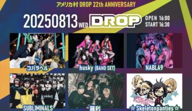 🤘Any metal lovers in Osaka?