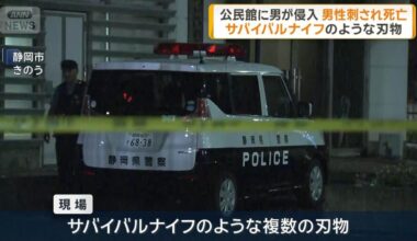 Man turns knife on self after fatal stabbing at Shizuoka community center; suspect was found to be in possession of several knives