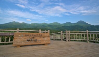 The Shiretoko Mountain Range, Hokkaido
