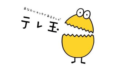 Prefectural police lieutenant arrested on suspicion of attempted extortion inside a patrol car