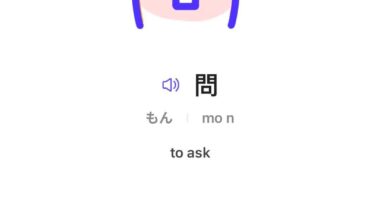 What do kanji look like in your eyes?