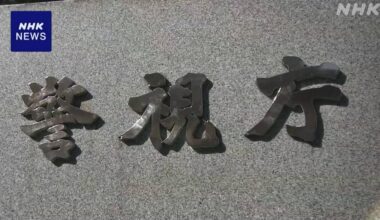 Three Myanmar nationals, including a 24-year-old suspect, have been arrested on suspicion of murder for the killing of a Myanmar exchange student on a street in Shinjuku Ward, Tokyo.